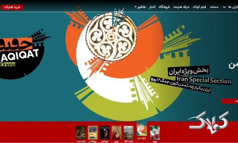 مستند جنگی