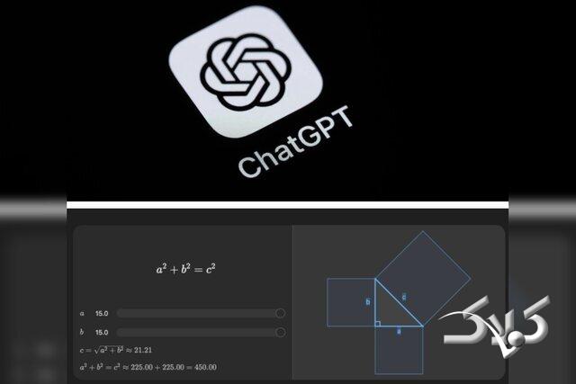 ریاضی در چت جی پی تی