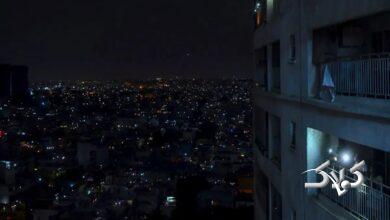 برق