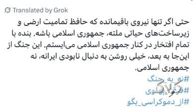 پناه فرهادبهمن خبرنگار بیبیسی
