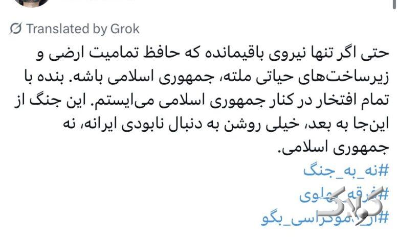 پناه فرهادبهمن خبرنگار بیبیسی