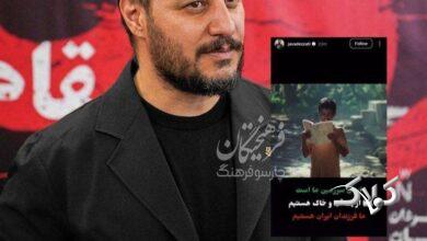 جواد عزتی
