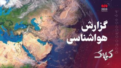 هوای همدان امروز صاف تا قسمتی ابری است