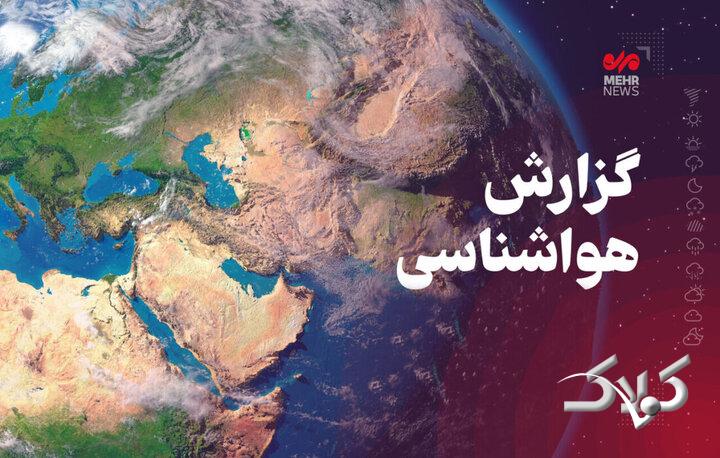 هوای همدان امروز صاف تا قسمتی ابری است