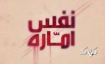 بزرگترین اثر روزه؛ تقویتکننده اراده و شکستدهنده امیال است