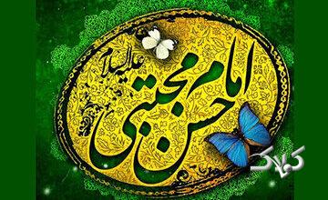 عبادالرحمن در گذر تاریخ: از قرآن و سیره امام حسن (ع) تا سبک زندگی مؤمن امروزی