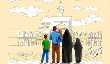 احکام رمضان | روزه اعضای خانواده در زادگاه همسر