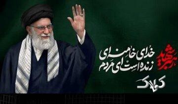 ببینید| آیه قرآنی که اشکهای رهبر شهیدمان را درآورد