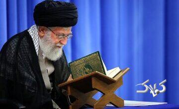 حکم بقا بر تقلید شهید آیتالله العظمی خامنهای