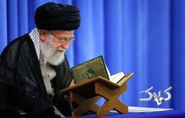 حکم بقا بر تقلید شهید آیتالله العظمی خامنهای