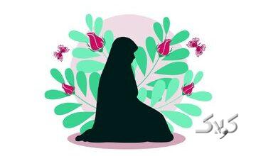 شیوه مواجهه با افراد بی حیاء