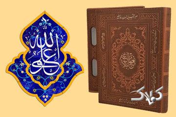 زهد قرآنی یعنی انسان در عین تولید ثروت،قلبش زنجیر مادیات نباشد