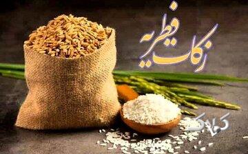 مراجع عظام تقلید در مورد مقدار زکات فطره و کفاره افطار چه میگویند؟
