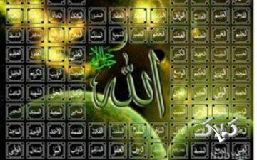 توضیحی درباره لفظ جلاله (الله)