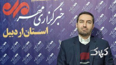 ورود موج جدید بارشی به استان اردبیل