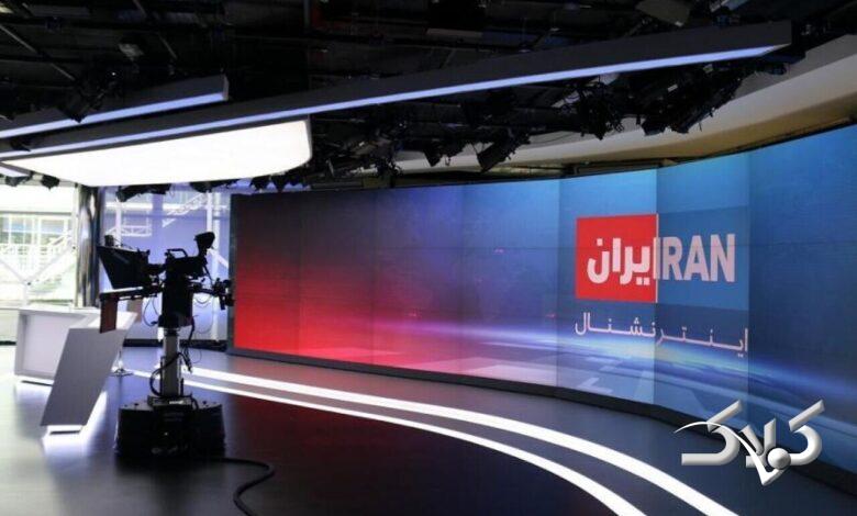 اینترنشنال