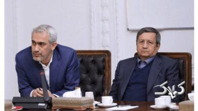 ماجرای عزل و نصب مدیر یک بانک و حاشیهسازیهای مجازی