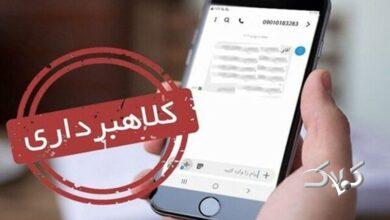 پولی که فقط داخل عکس است!/ پشتپرده رسیدهای جعلی