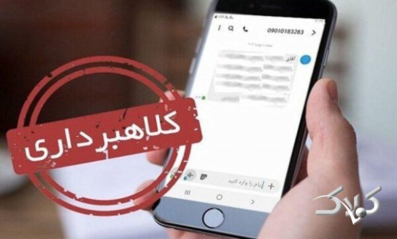 پولی که فقط داخل عکس است!/ پشتپرده رسیدهای جعلی