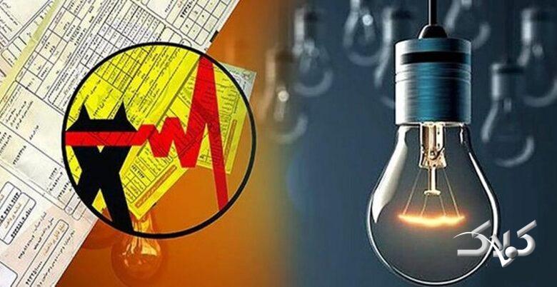 آیا خاموشی در راه است؟