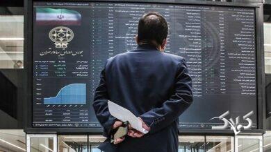 شرایط فعالیت بازار سرمایه تا ۲۱ اردیبهشت اعلام شد