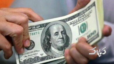 افزایش نرخ های رسمی ارز+ جدول