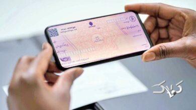 حذف چک فیزیکی شتاب گرفت