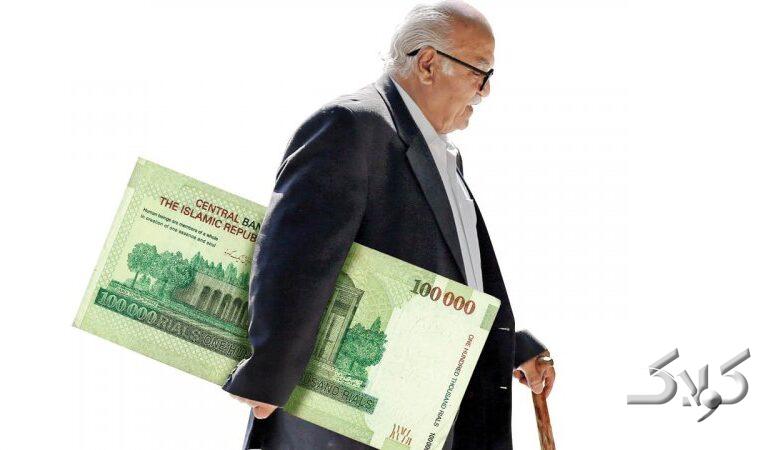 طرح شوکهکننده مجلس برای بازنشستگان / تغییرات اساسی در حقوق بازنشستگی اتفاق میافتد؟