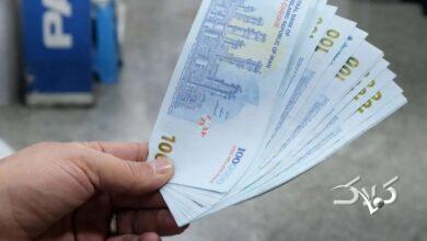واریز وجه از سوی دولت به حساب این افراد