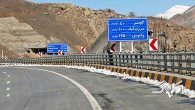 جاده چالوس چهار روز بسته میشود/ مسافران بخوانند