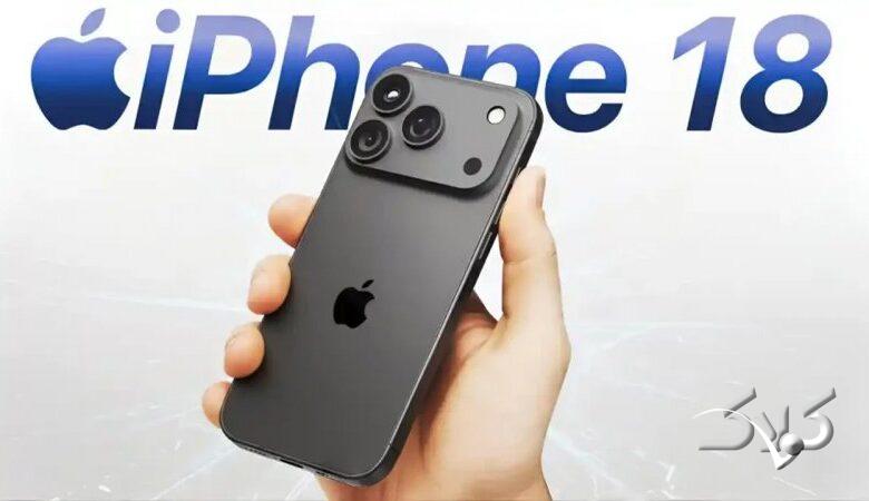 قیمت آیفون ۱۸ فاش شد / اپل چه برنامهای دارد؟