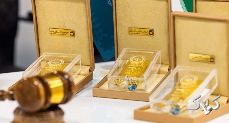 فردا زمان برگزاری ۱۴۷ مین حراج شمش طلا +شرایط
