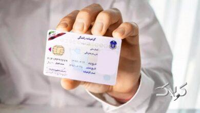 افزایش ۵۶ درصدی هزینه گواهینامه رانندگی+ نرخ جدید