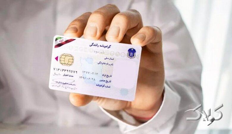 افزایش ۵۶ درصدی هزینه گواهینامه رانندگی+ نرخ جدید