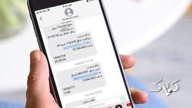 اگر سرپرست خانوار هستید؛ حسابتان را چک کنید