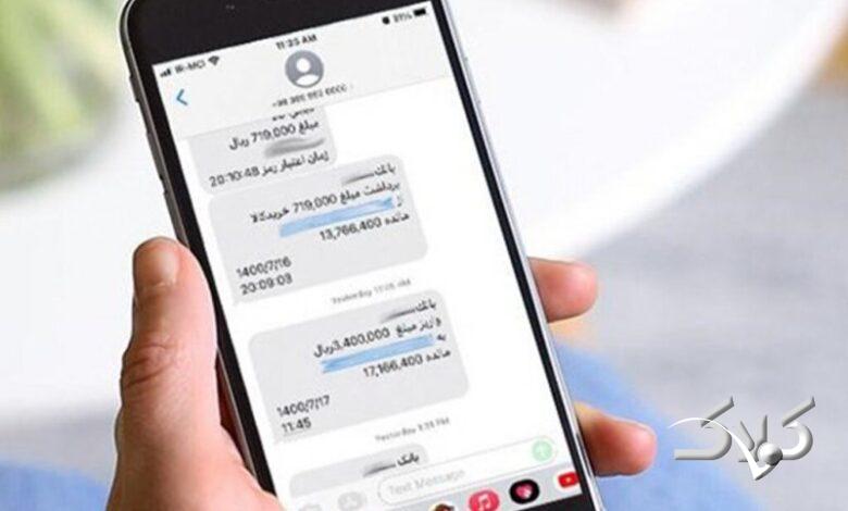 اگر سرپرست خانوار هستید؛ حسابتان را چک کنید