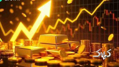 طلای جهانی وارد کانال جدید شد