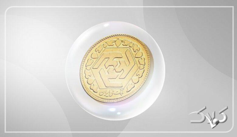 حباب سکه آب رفت؛ چرا بازار طلا عاقل شد؟
