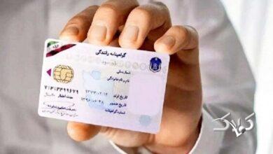 هزینه دریافت گواهینامه ۱۵ میلیون تومان شد