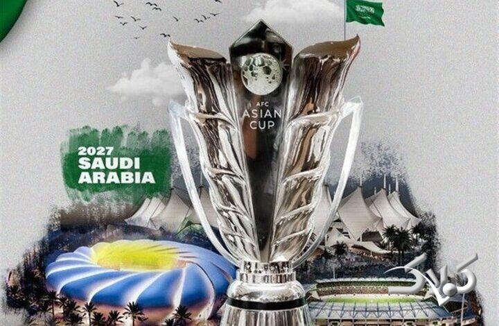 گزارش زنده قرعهکشی جام ملتهای آسیا ۲۰۲۷ عربستان