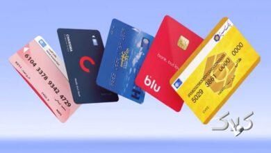 دریافت مدارک اضافی برای تعویض کارت بانکی