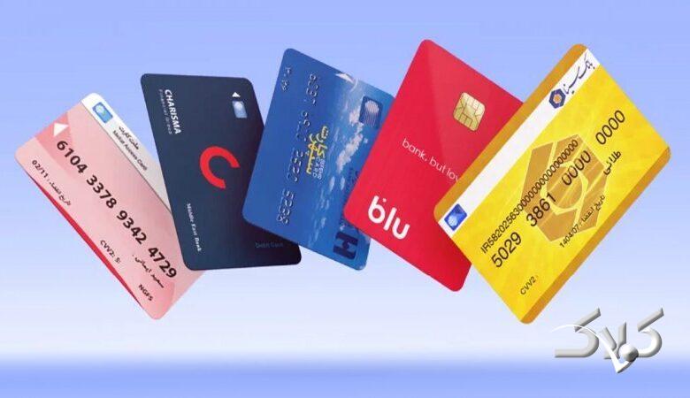 دریافت مدارک اضافی برای تعویض کارت بانکی
