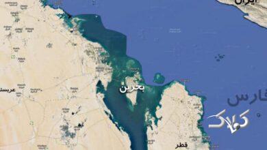 واکنش به اظهارات درباره بحرین