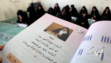 بازنگری اساسنامه نهضت سوادآموزی جهت ریشهکنی بیسوادی مطلق