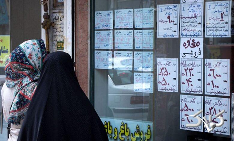 بازار مسکن