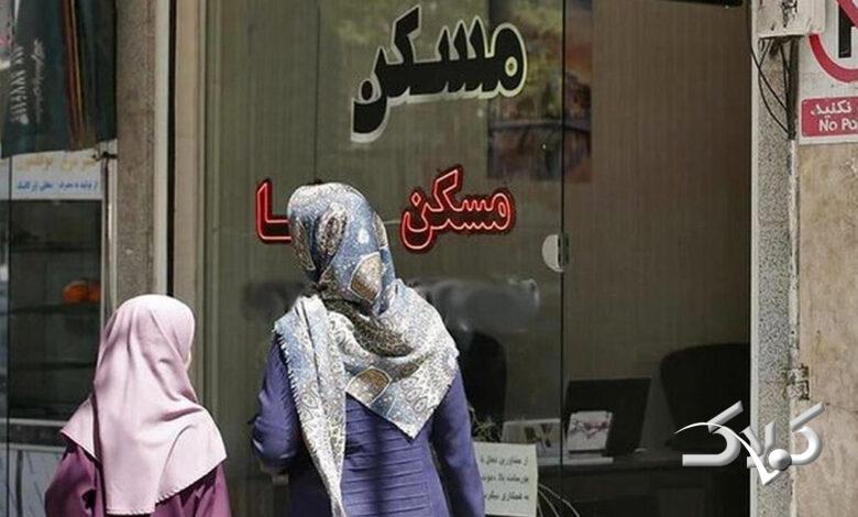 بازار مسکن