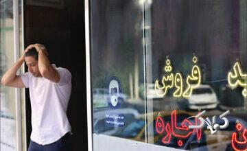 پلمپ 850 بنگاه املاک غیر مجاز