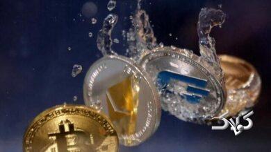 بیت کوین