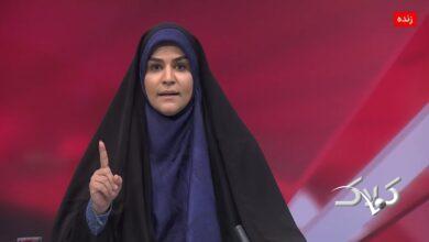 سحر امامی