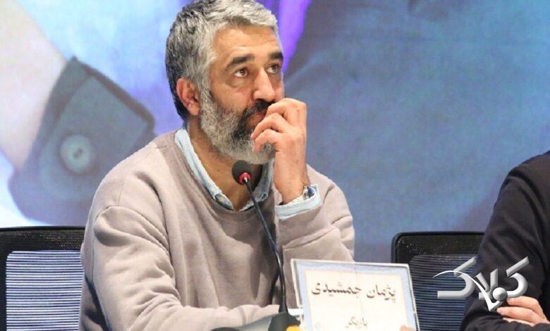 پژمان جمشیدی